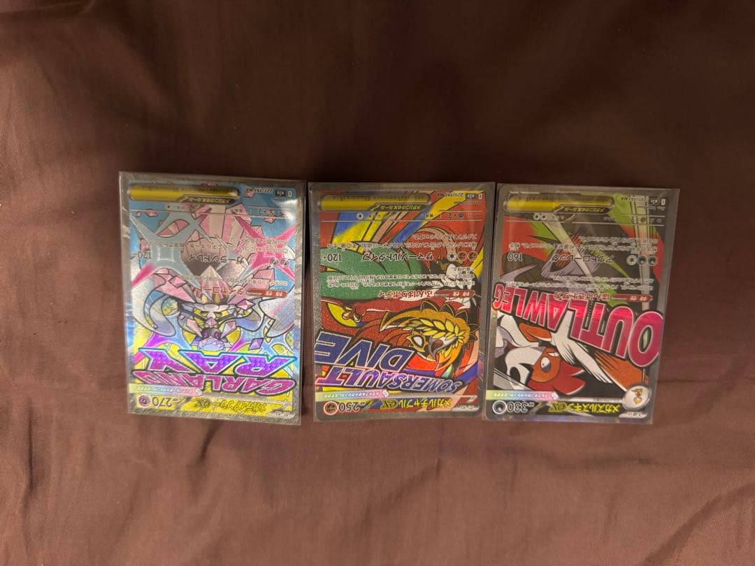 MAポケモンカードゲーム 特別なカード 3枚セット