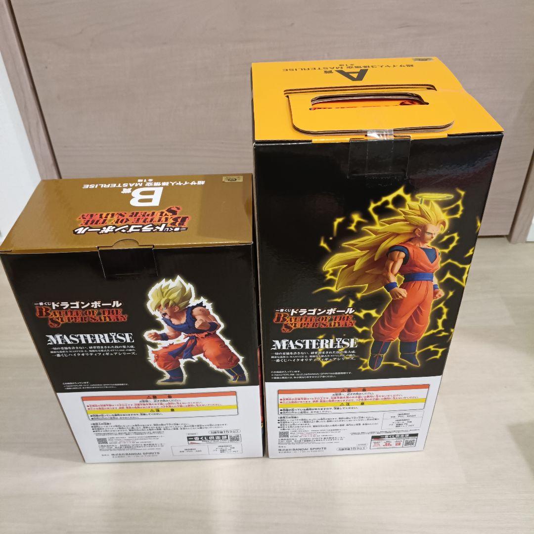 ドラゴンボール一番くじ A賞 超サイヤ人3 B賞 超サイヤ人 孫悟空