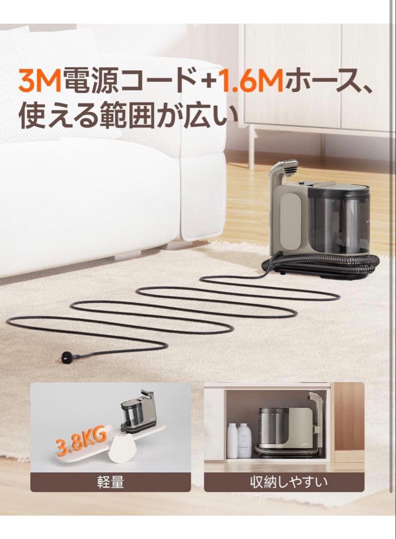 カーペットクリーナー スチームクリーナー　100℃蒸気×18000Pa　布洗浄機