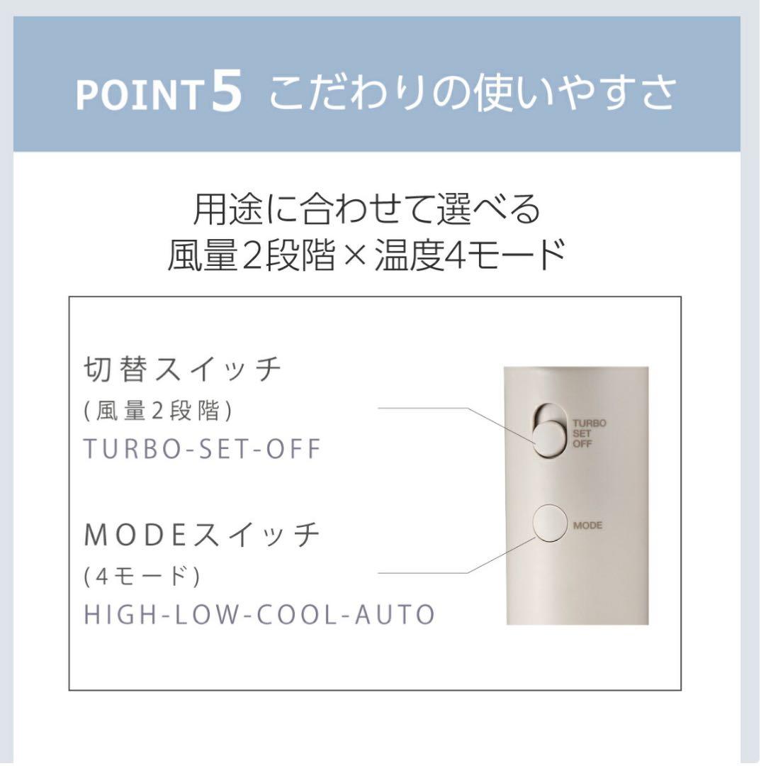 【値下げ】新品TESCOM マイナスイオンヘアドライヤー (ブラック)