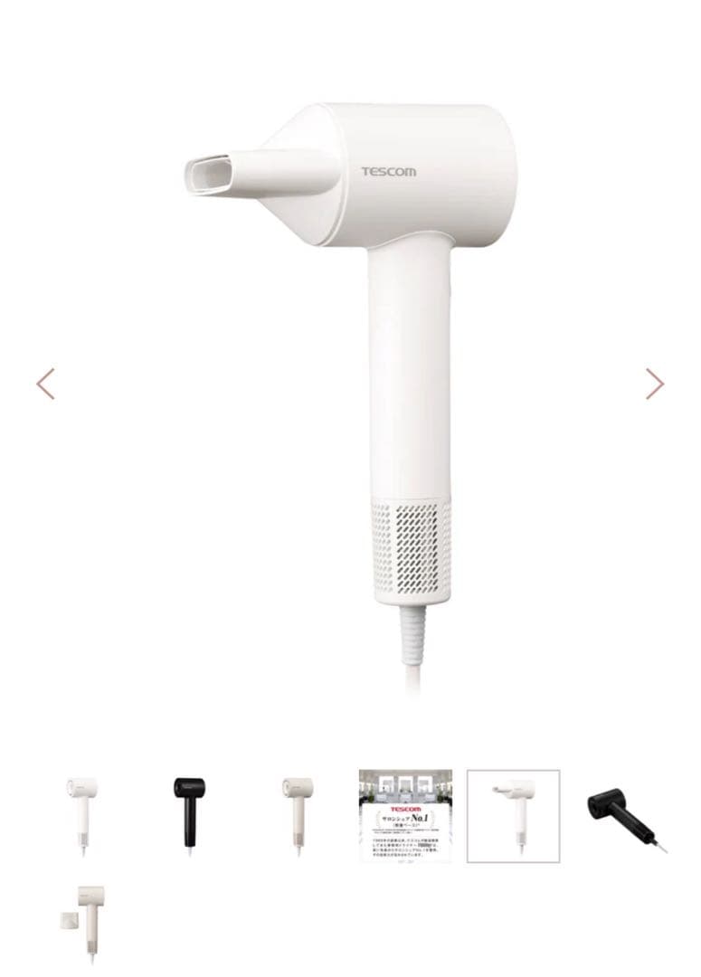 【値下げ】新品TESCOM マイナスイオンヘアドライヤー (ブラック)