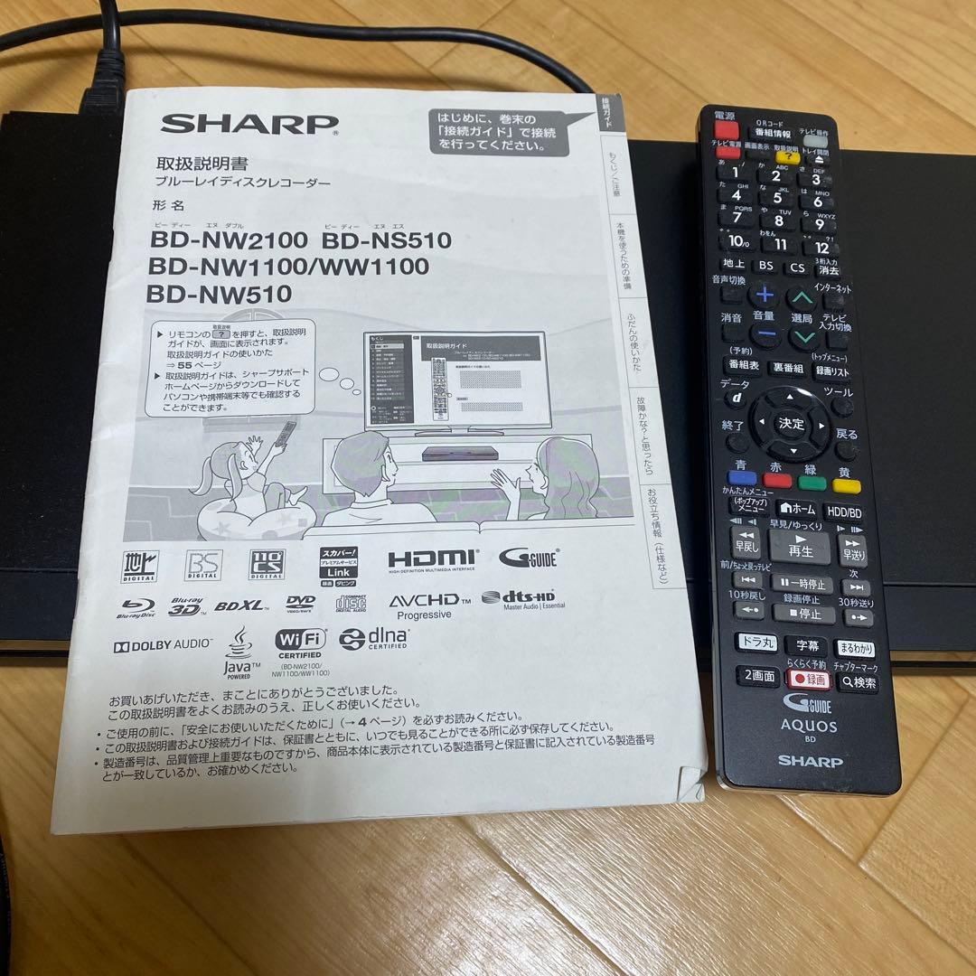 SHARP ブルーレイディスクレコーダー　BD-NW510 AQUOS