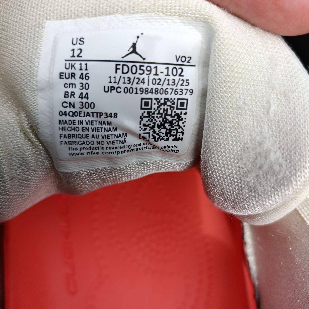 NIKE ザイオン 4 PF Low Country 30㎝