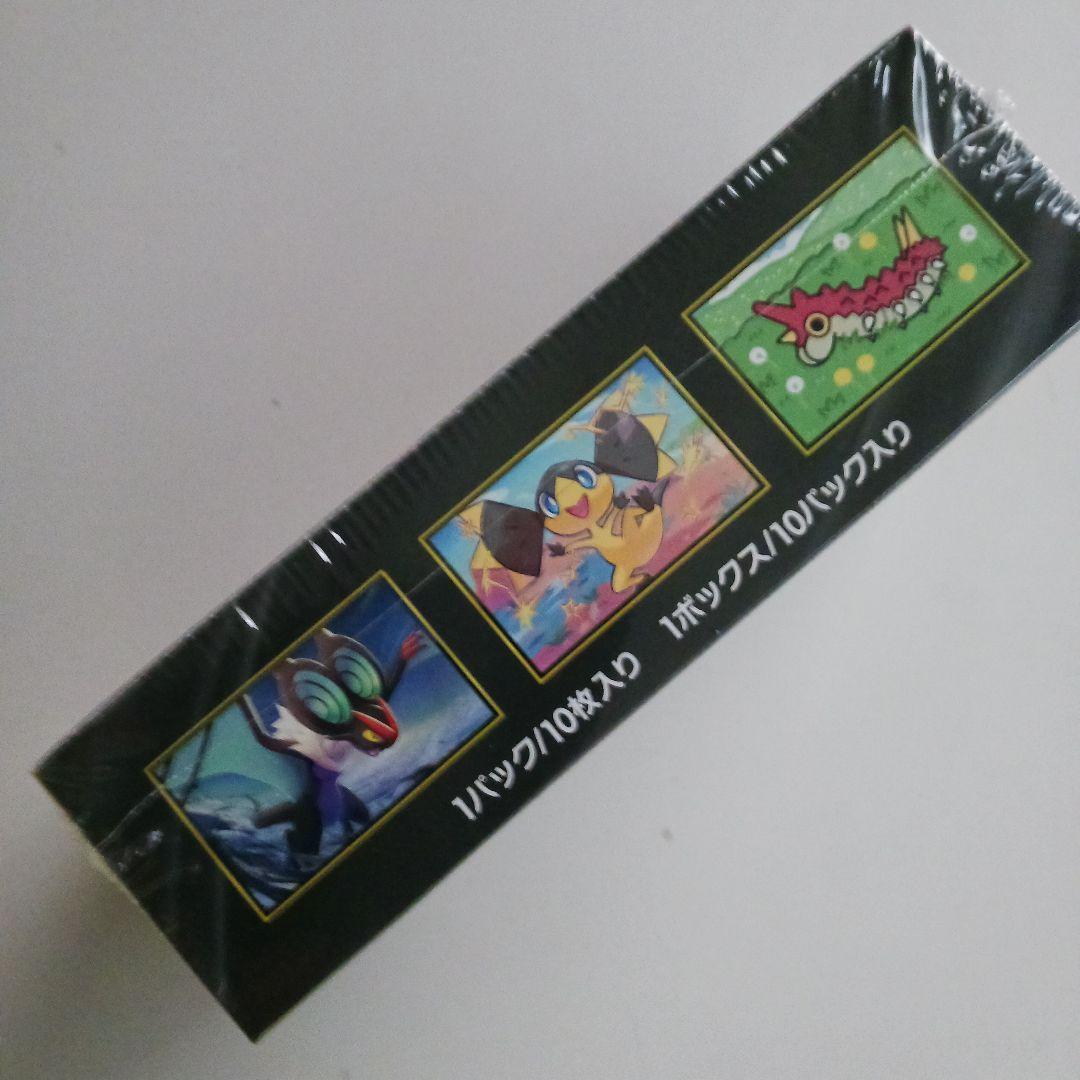 メガドリームEXシュリンクつき新品、未開封