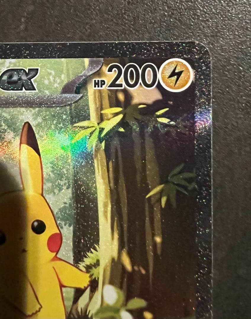 スタートデッキ100 ピカチュウex sar