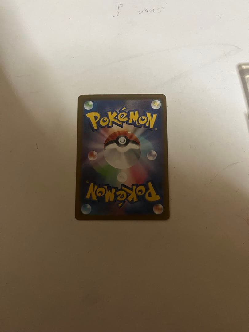 ポケモンカード ニャースSAR