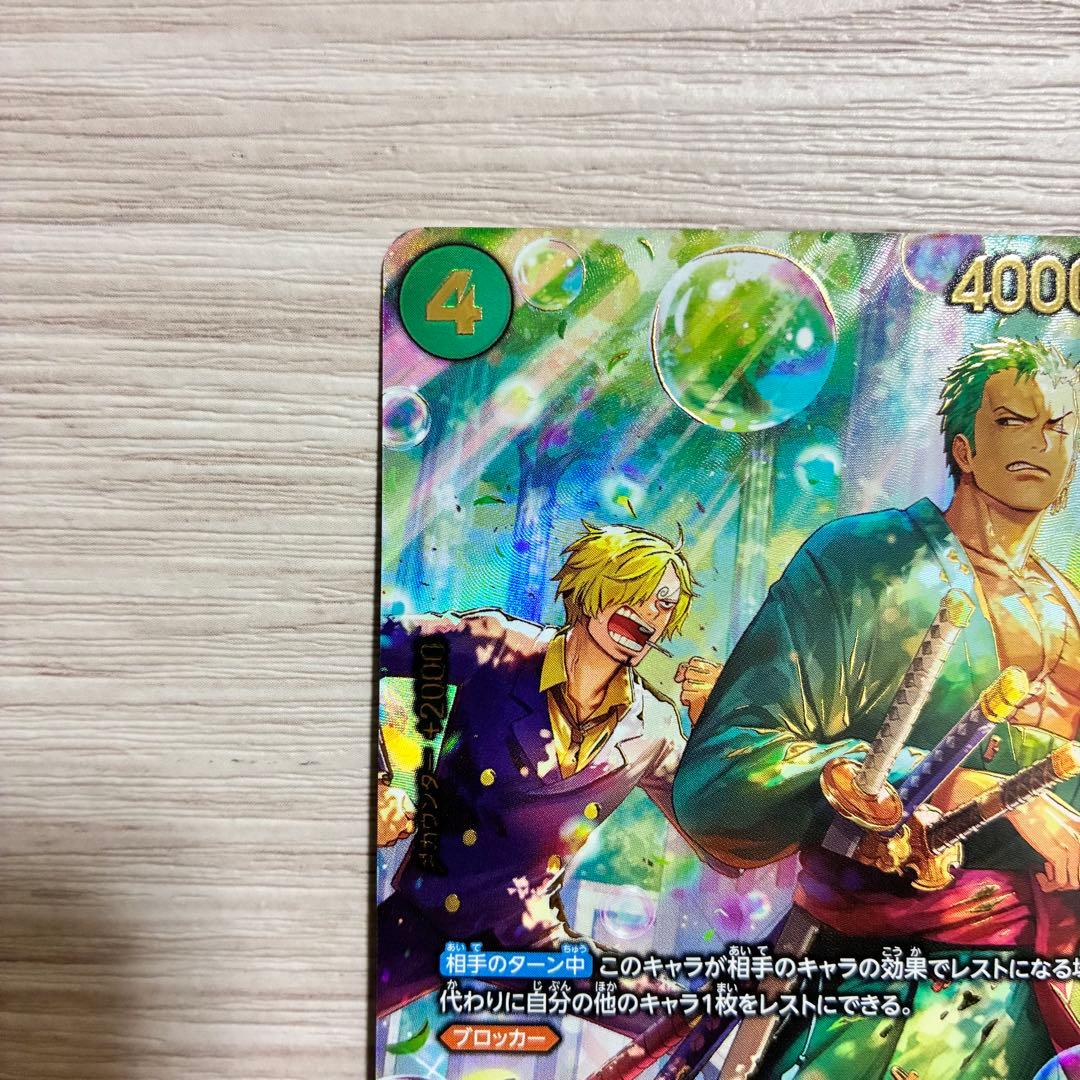 ワンピース カードゲーム ロロノア・ゾロ 4000 新