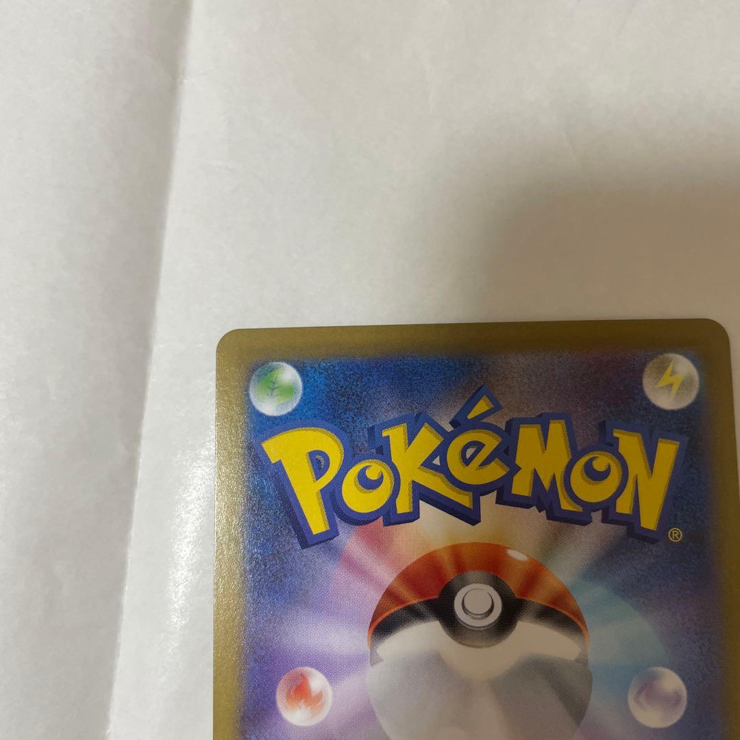 ゼクロムex 169/086 SAR レシラムex 168/086 SARセット