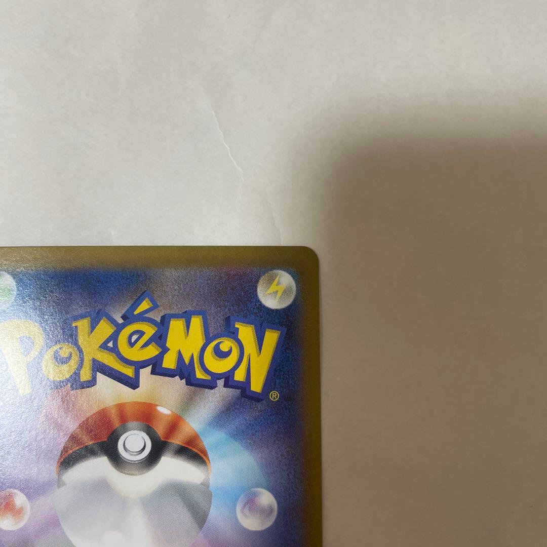 ゼクロムex 169/086 SAR レシラムex 168/086 SARセット