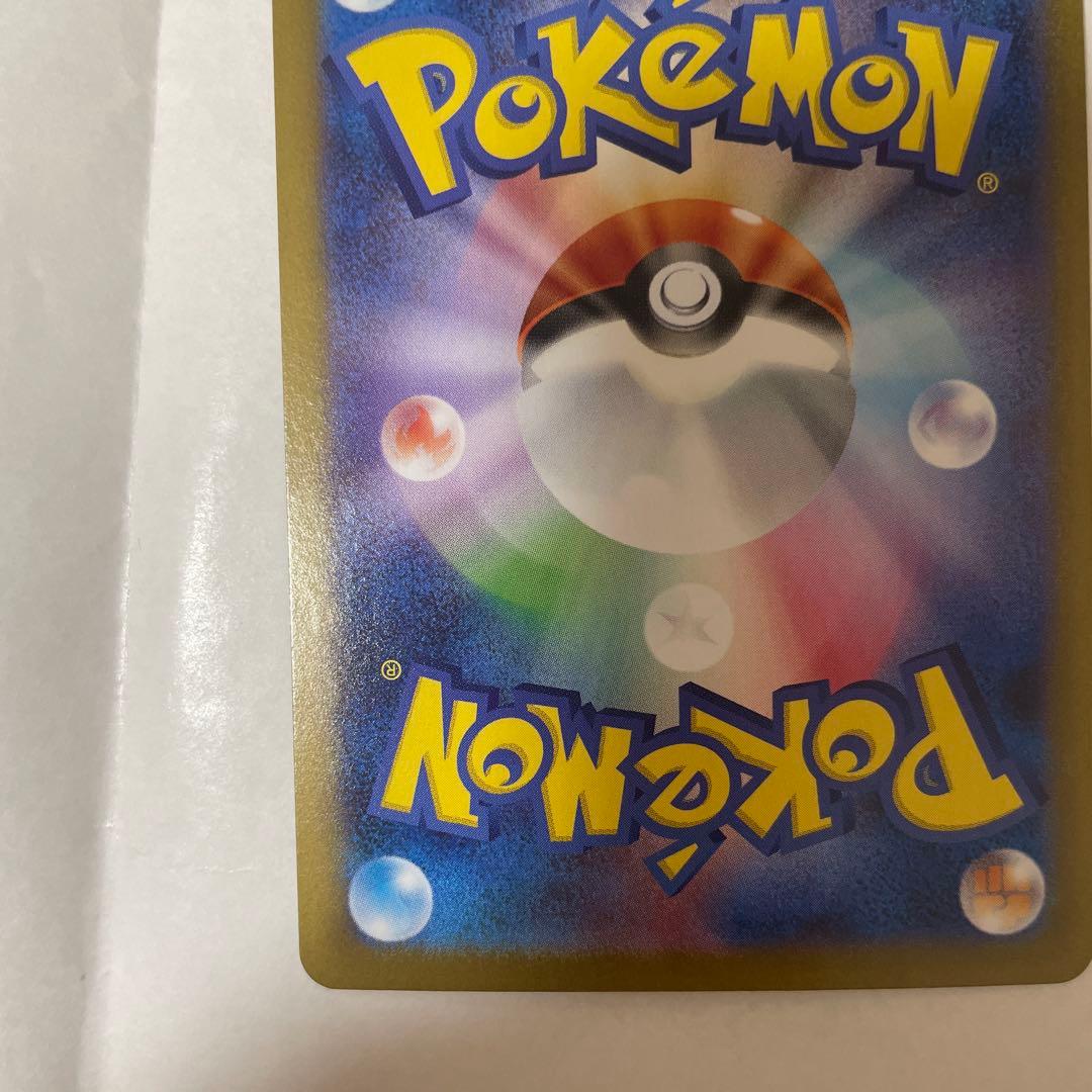 ゼクロムex 169/086 SAR レシラムex 168/086 SARセット