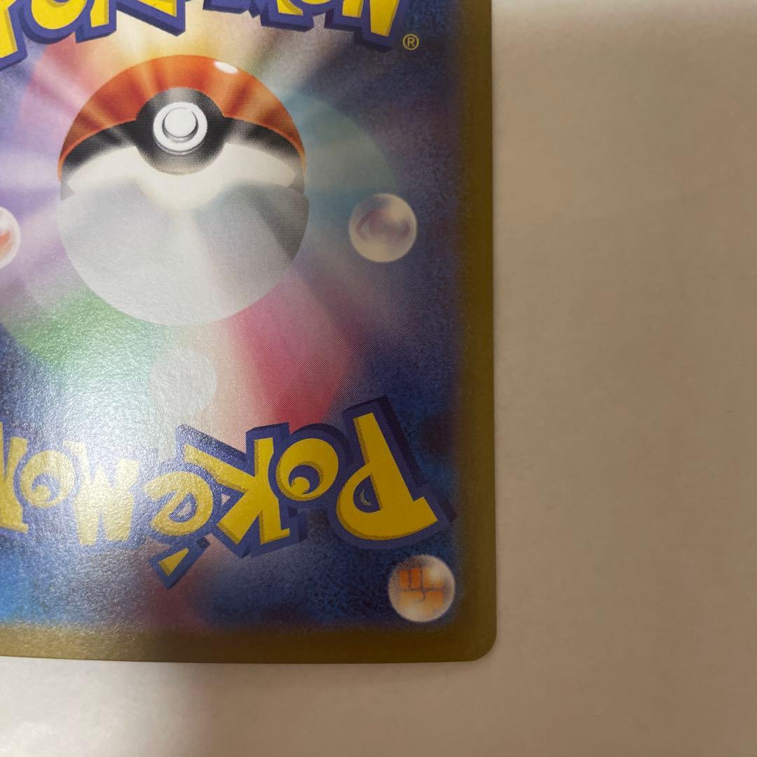 ゼクロムex 169/086 SAR レシラムex 168/086 SARセット