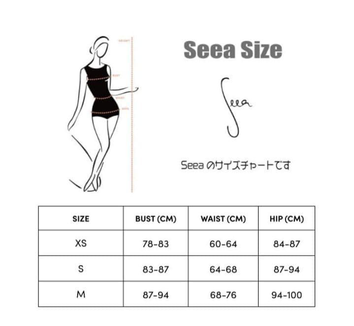 seea 　サーフスーツ　S