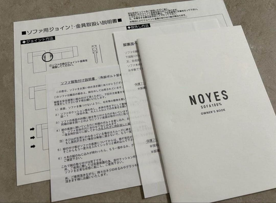 【セット販売】①NewSugar Hi-Back Modern 3人掛けソファ