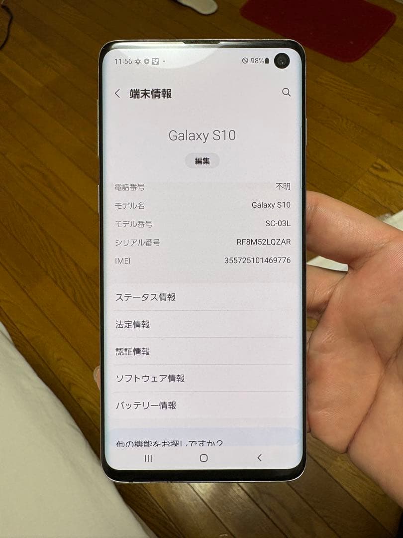 Samsung galaxy s10 simフリー　128GB
