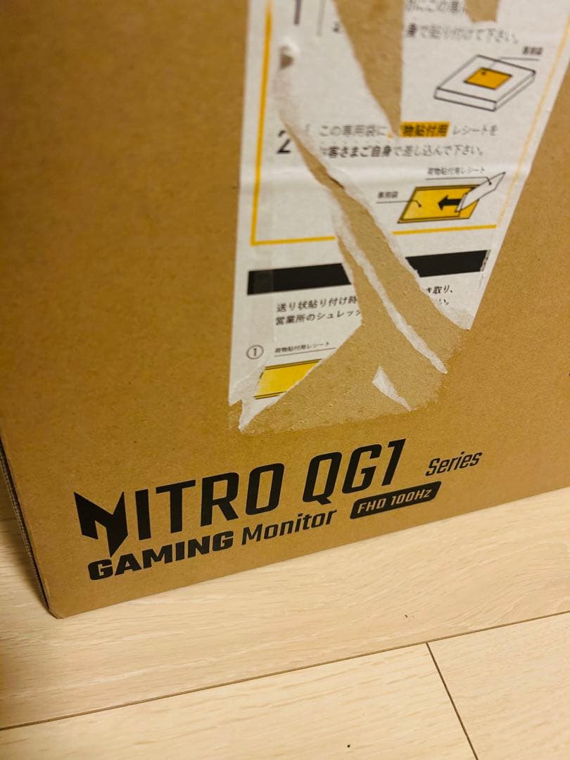 Acer ゲーミングモニター 21.5インチ QG221QHbmiix