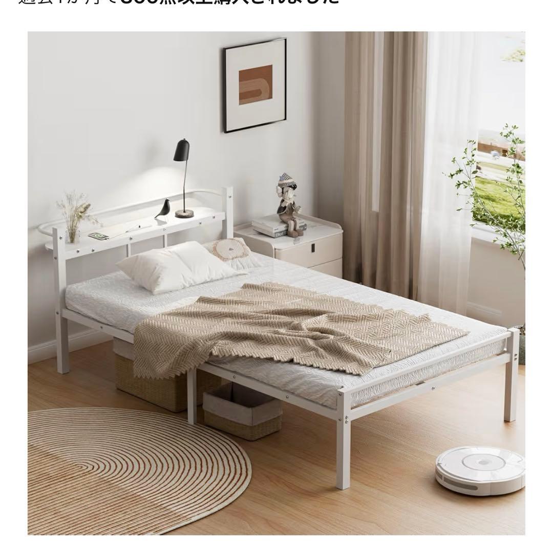 ❣️大特価❣️ベッドフレーム シングル ベッド 宮棚 2口コンセント