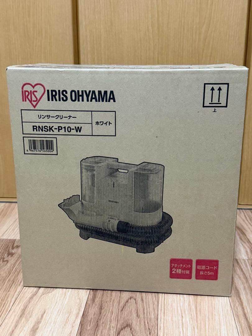 新品★アイリスオーヤマ リンサークリーナー RNSK-P10 ホワイト