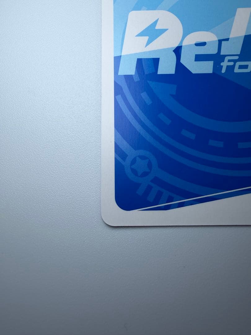 Reバース　バレンタイン　アーリャ　SP