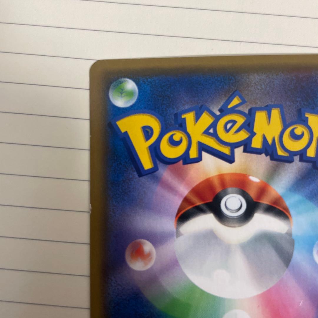 ムサシとコジロウsr 白かけあり