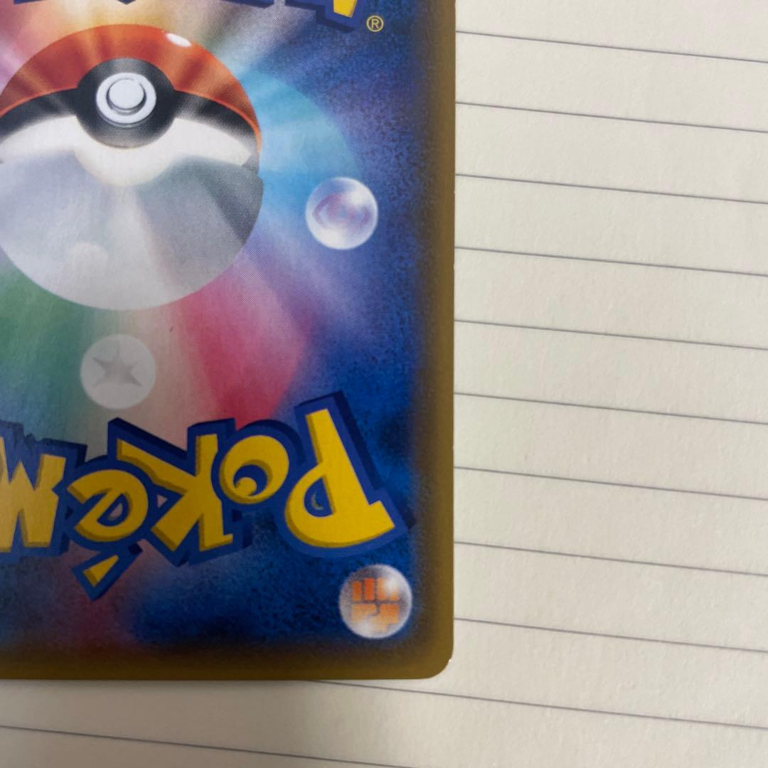 ムサシとコジロウsr 白かけあり