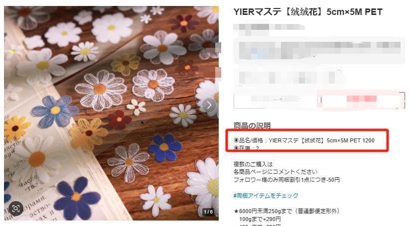 みどちゃん　0418