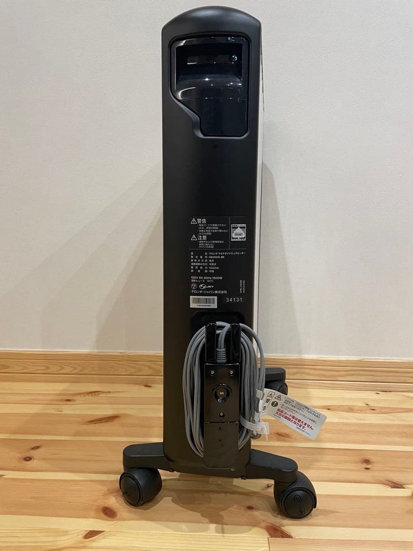 デロンギ(DeLonghi)オイルヒーター MDHS15-BK