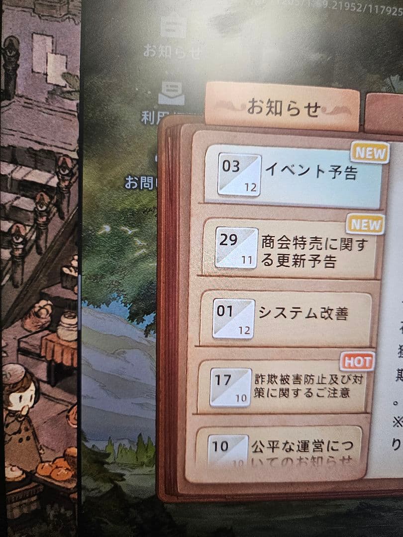 OnePlus Pad 3 16GB/512GB 未開封