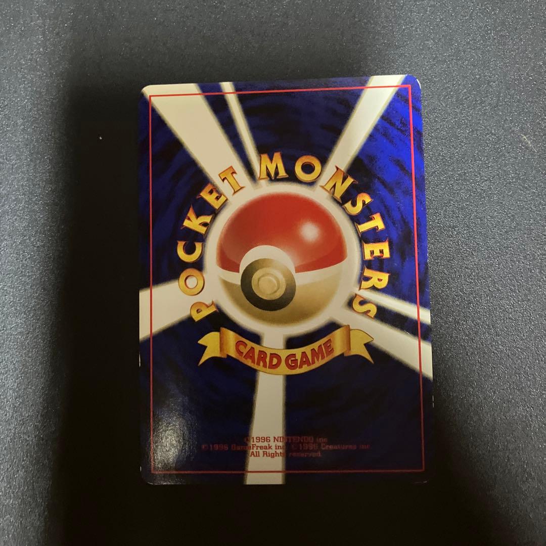 旧裏　リザードン　プレミアムファイル2 PROMO ポケモンカード