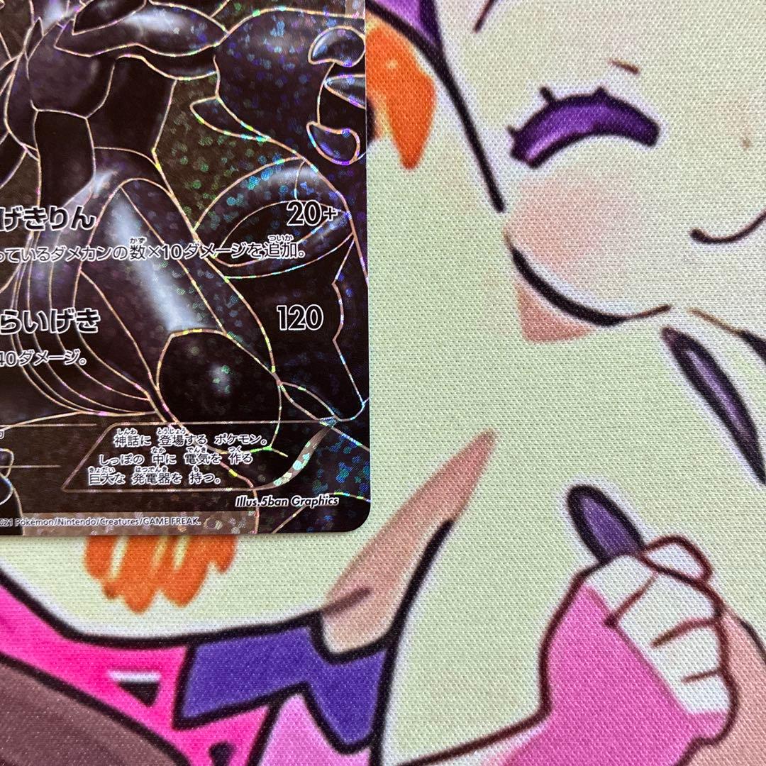 ゼクロム プロモカードパック 25th ANNIVERSARY edition…