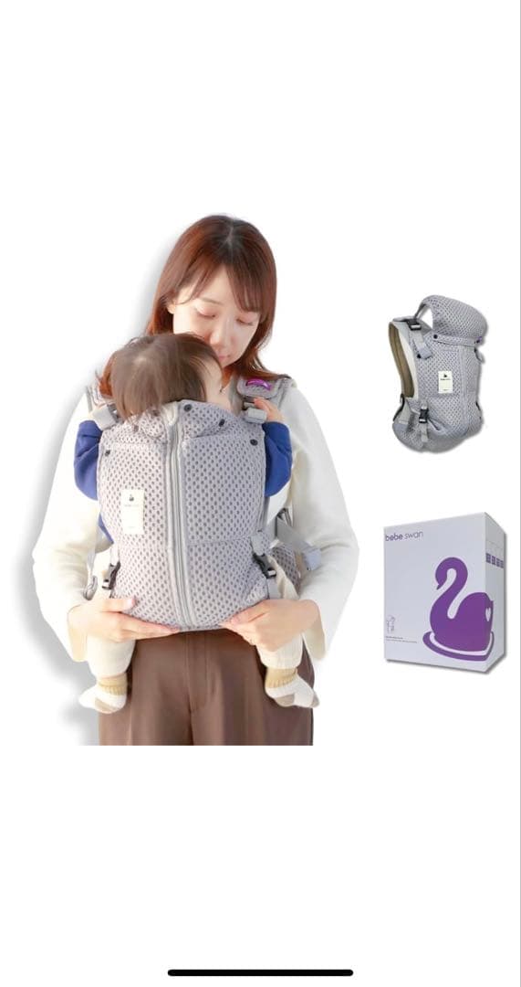 bebeswan ベベスワン ベスト型 (シルバーグレー)