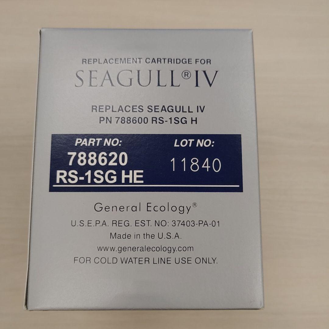 509389　シーガルフォー 交換用カートリッジ 3個セット