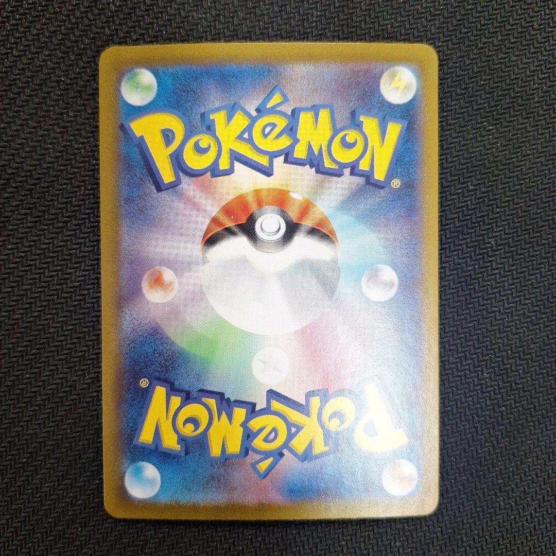 ざ*わ様 カメックスex SAR SV2a ポケモンカード151