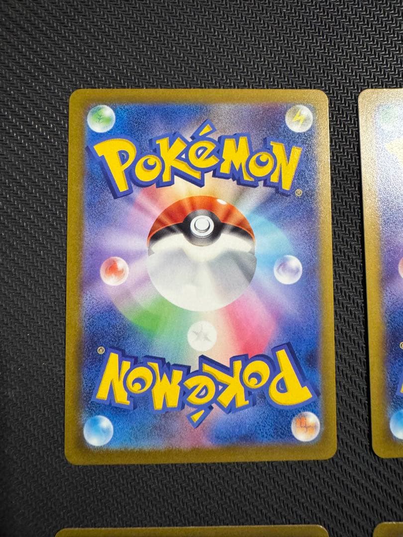 メガゲンガー ex MA 4枚　メガドリームex