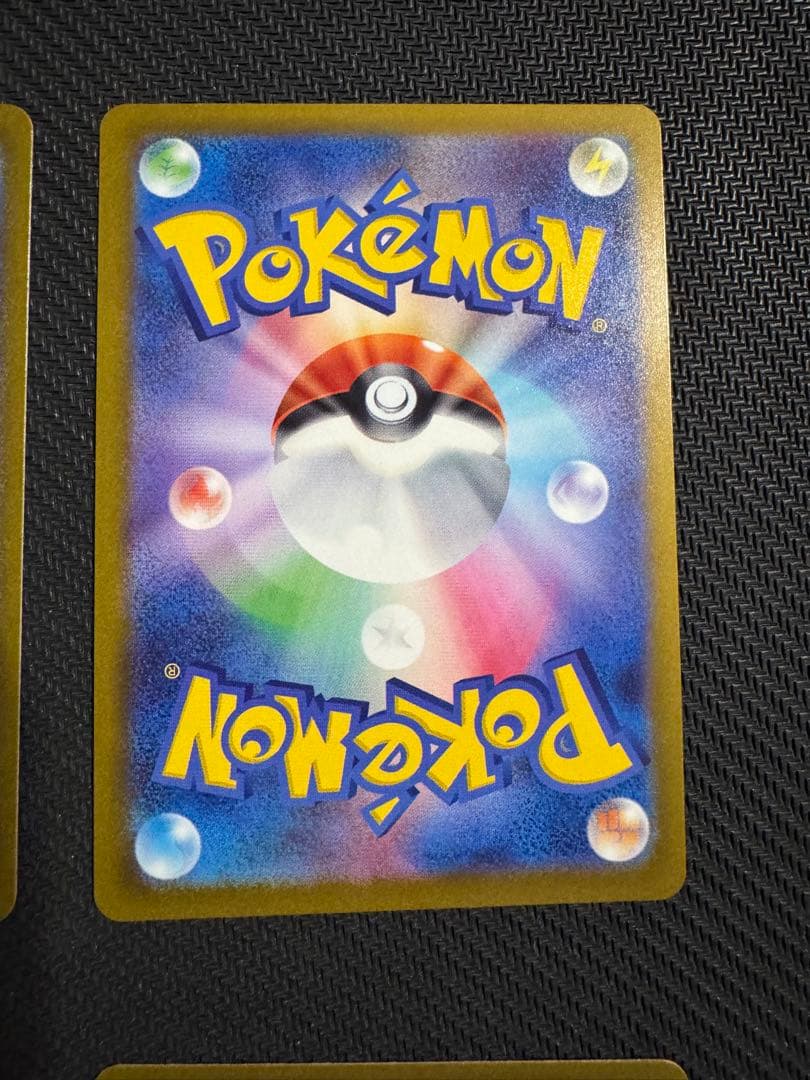 メガゲンガー ex MA 4枚　メガドリームex