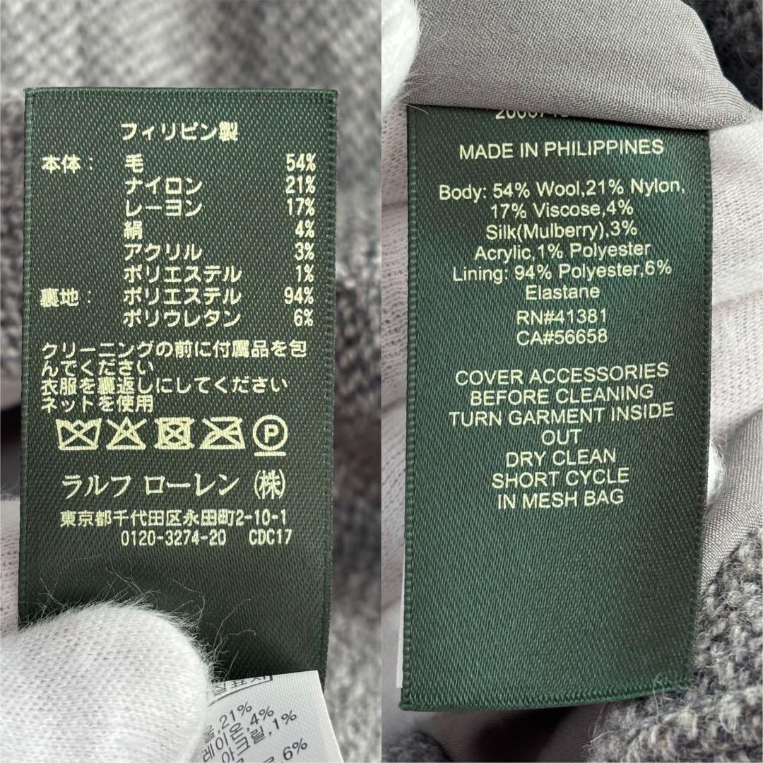 【1度着用のみ美品】 ローレンラルフローレン ウールテーラードジャケット