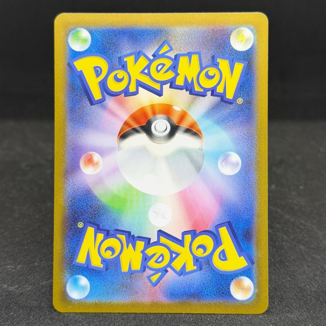 レシラム ex SAR 168/086 ホワイトフレア