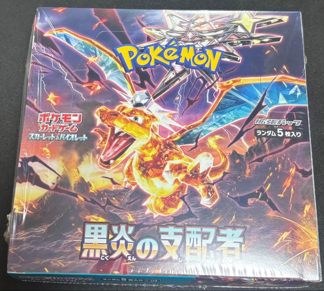 ポケモンカード 黒炎の支配者&トリプレットビート&クレイバースト シュリンク付