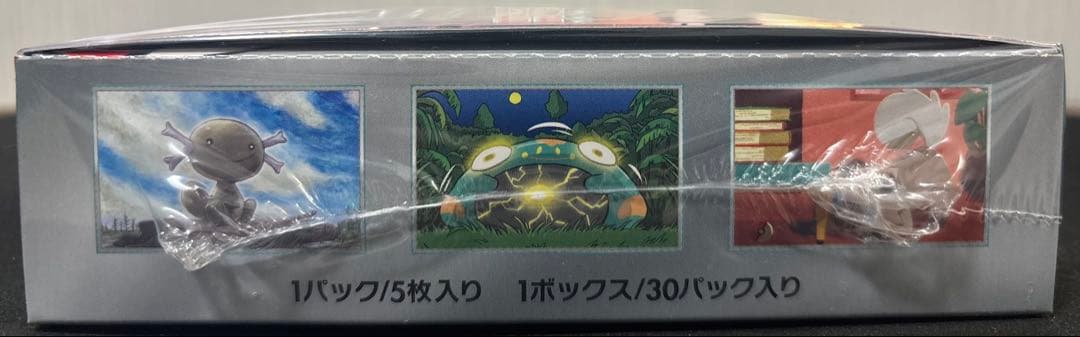 ポケモンカード 黒炎の支配者&トリプレットビート&クレイバースト シュリンク付