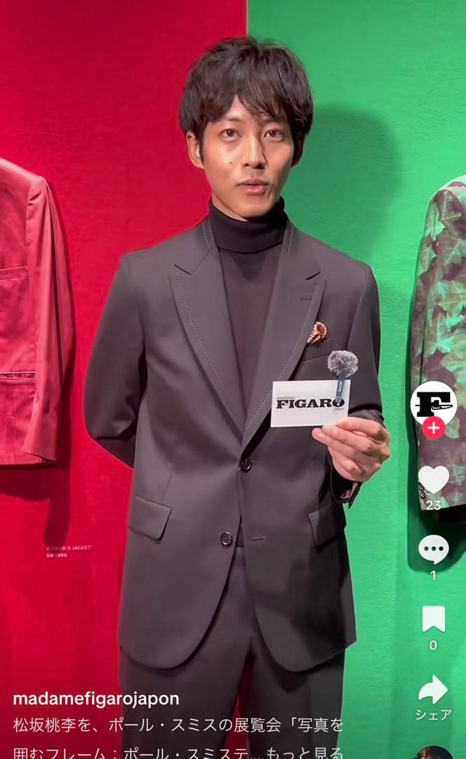 【新品・Special!】ポールスミス セットアップ 松坂桃李