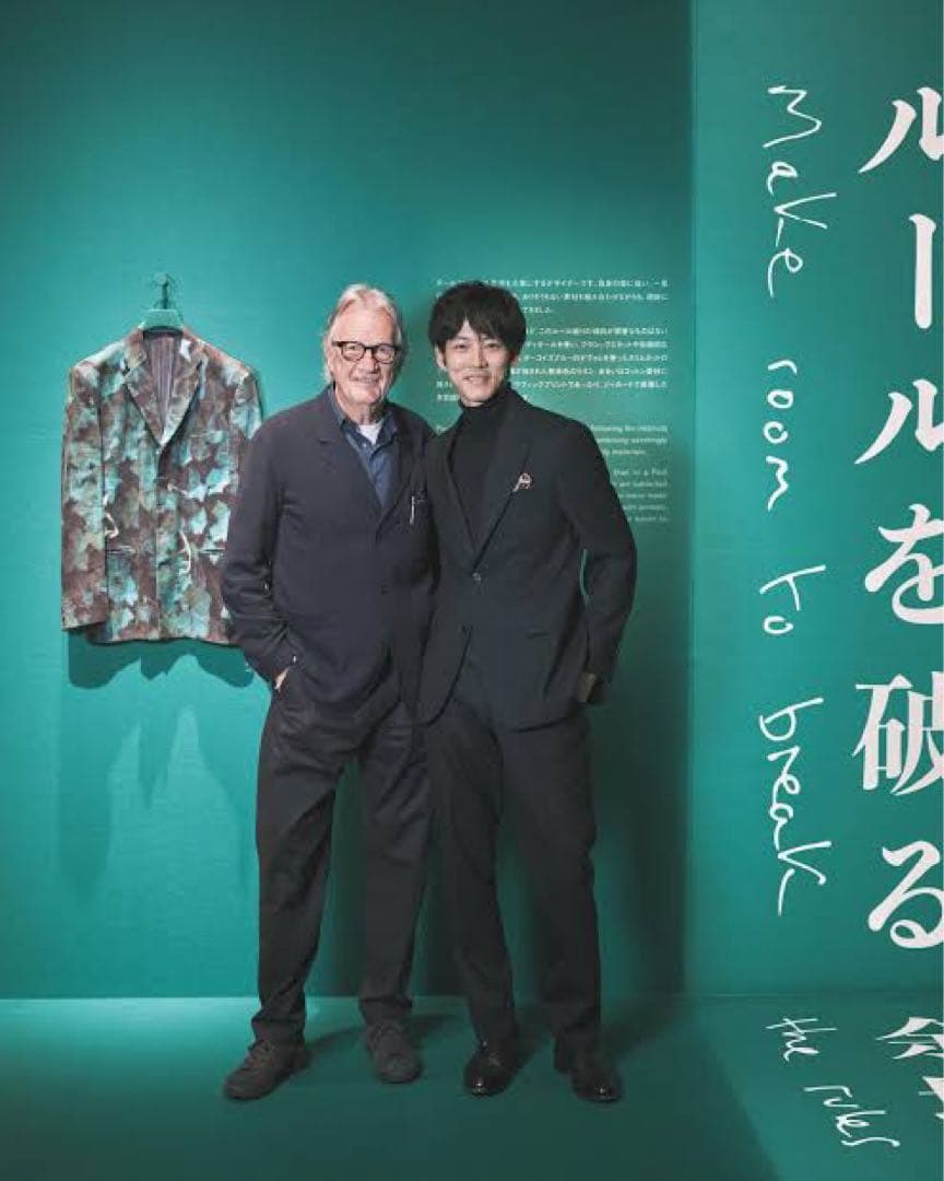 【新品・Special!】ポールスミス セットアップ 松坂桃李