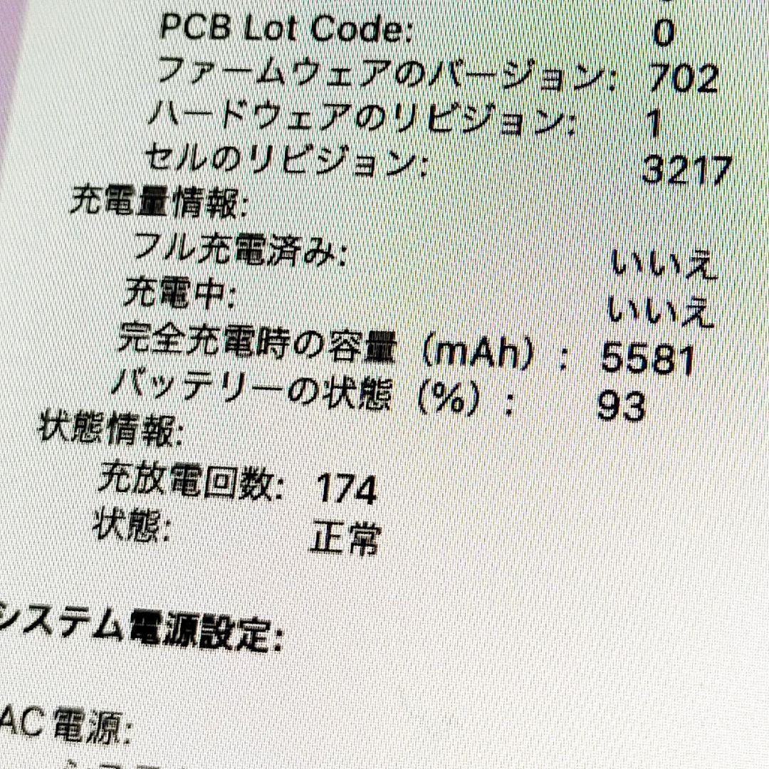 Macbook Pro 13インチ 2015 Apple マックブック アップル