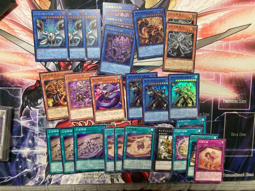 遊戯王　巳剣デッキパーツ