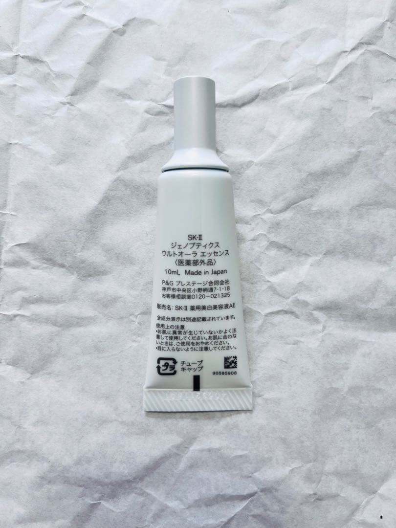 SK-Ⅱ ピテラベストコレクション　おまけ付き