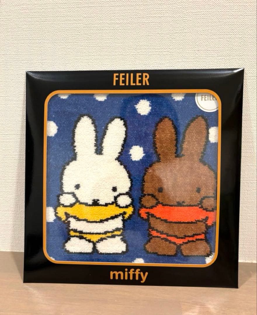 FEILER miffy ハンカチ 2枚セット