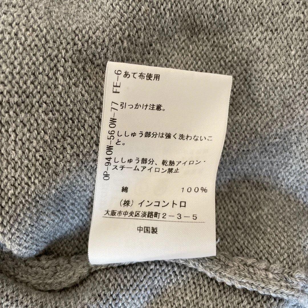 M*♡様 美品　Vivienne Westwood Red Label カーディ