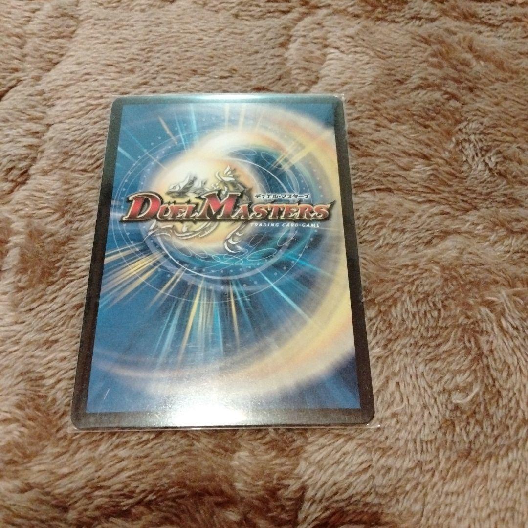 デュエマ 頂上混成 ガリュディアスモモミーズ 22 金トレジャー 金トレ ①