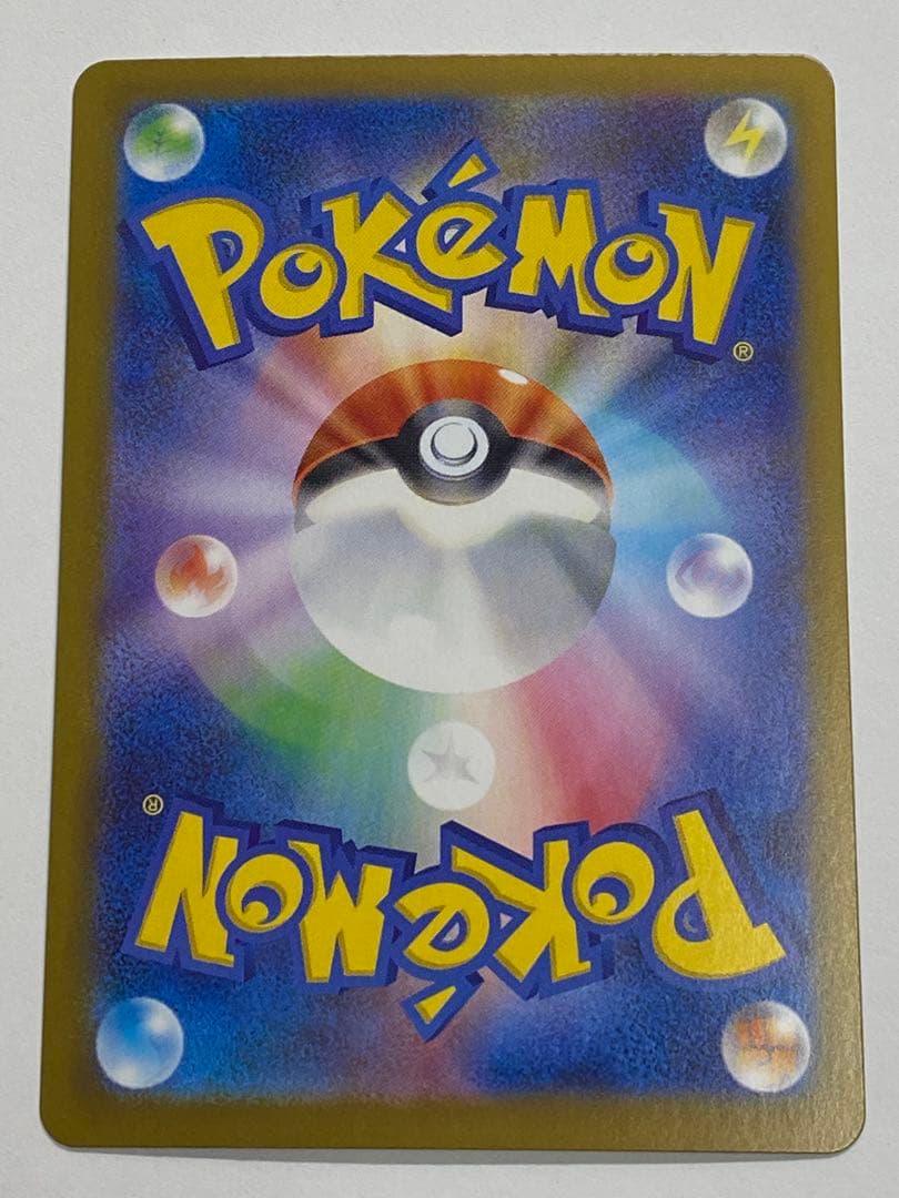 ニャースex M3 114/080 SAR (ムニキスゼロ)