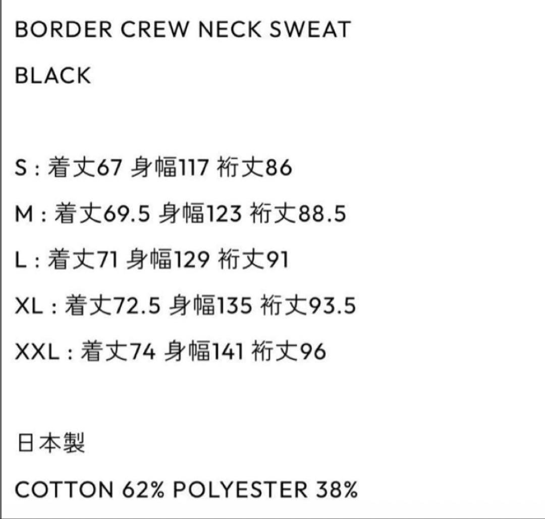ennoy ENNOYエンノイBORDER CREW NECK SWEAT XL