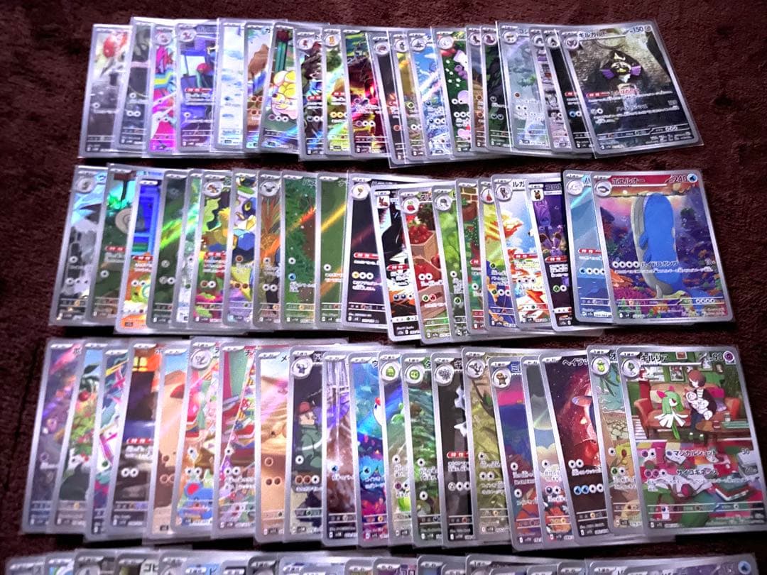 【24時間以内発送】ポケモンカード AR 100枚 まとめ売り