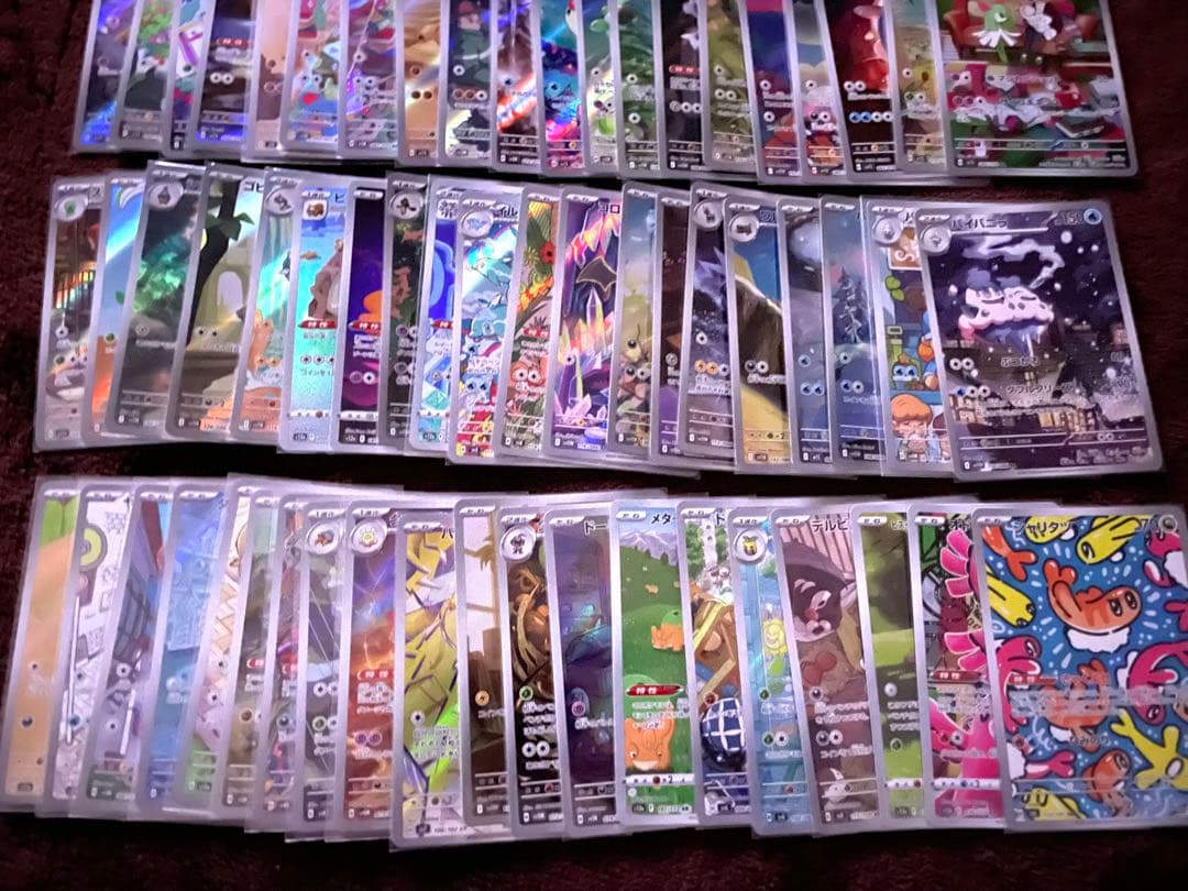 【24時間以内発送】ポケモンカード AR 100枚 まとめ売り